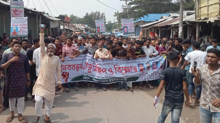 নোয়াখালীতে চার ইউপি সদস্যের অনিয়ম-দুর্নীতির প্রতিবাদে মানববন্ধন ও বিক্ষোভ